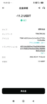 Screenshot_2026-05-01-19-29-55-280_com.bd.bdant.webp