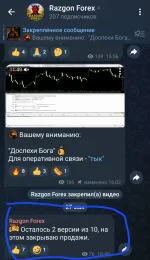 Screenshot_20260527_190750_Telegram.webp