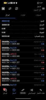 Screenshot_٢٠٢٦٠٧١٥_٠٧٤٣٣٥_net_metaquotes_metatrader5_MainActivity.webp