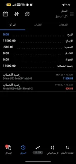 Screenshot_٢٠٢٦٠٧٢٢_٠٣٢٥٠٥_net_metaquotes_metatrader5_MainActivity.webp