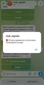 Screenshot_20260924_230428_Telegram.webp